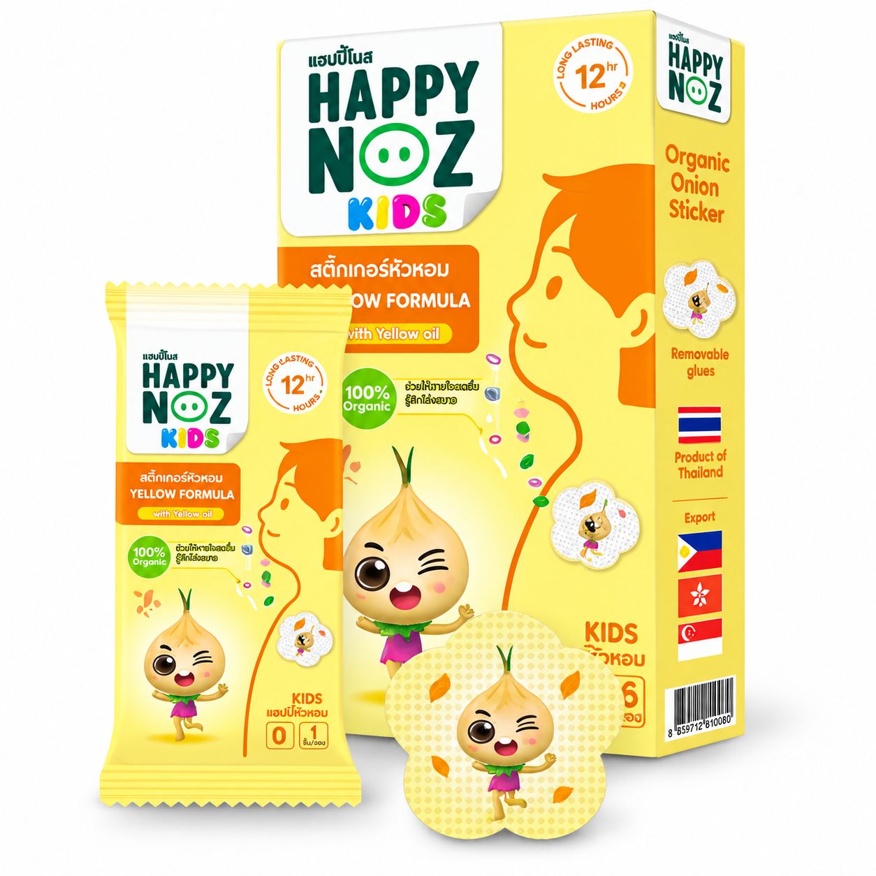 Organic Onion Sticker Happy Noz Yellow Formula Kids (6 Pcs) Organic Onion Sticker Happy Noz Yellow Formula Kids (6 Pcs)