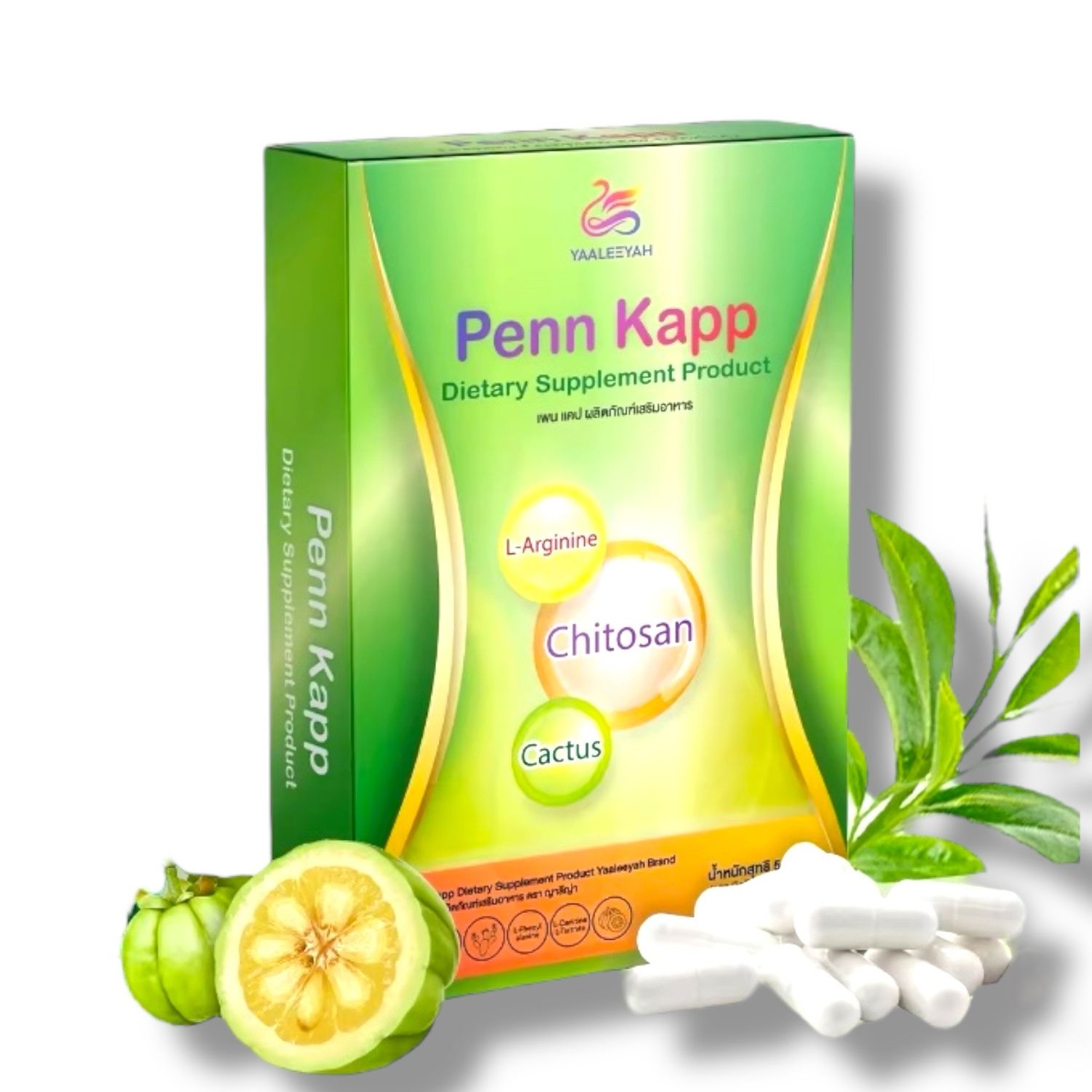 Penn Kapp Dietary Weight Management 10 Capsules