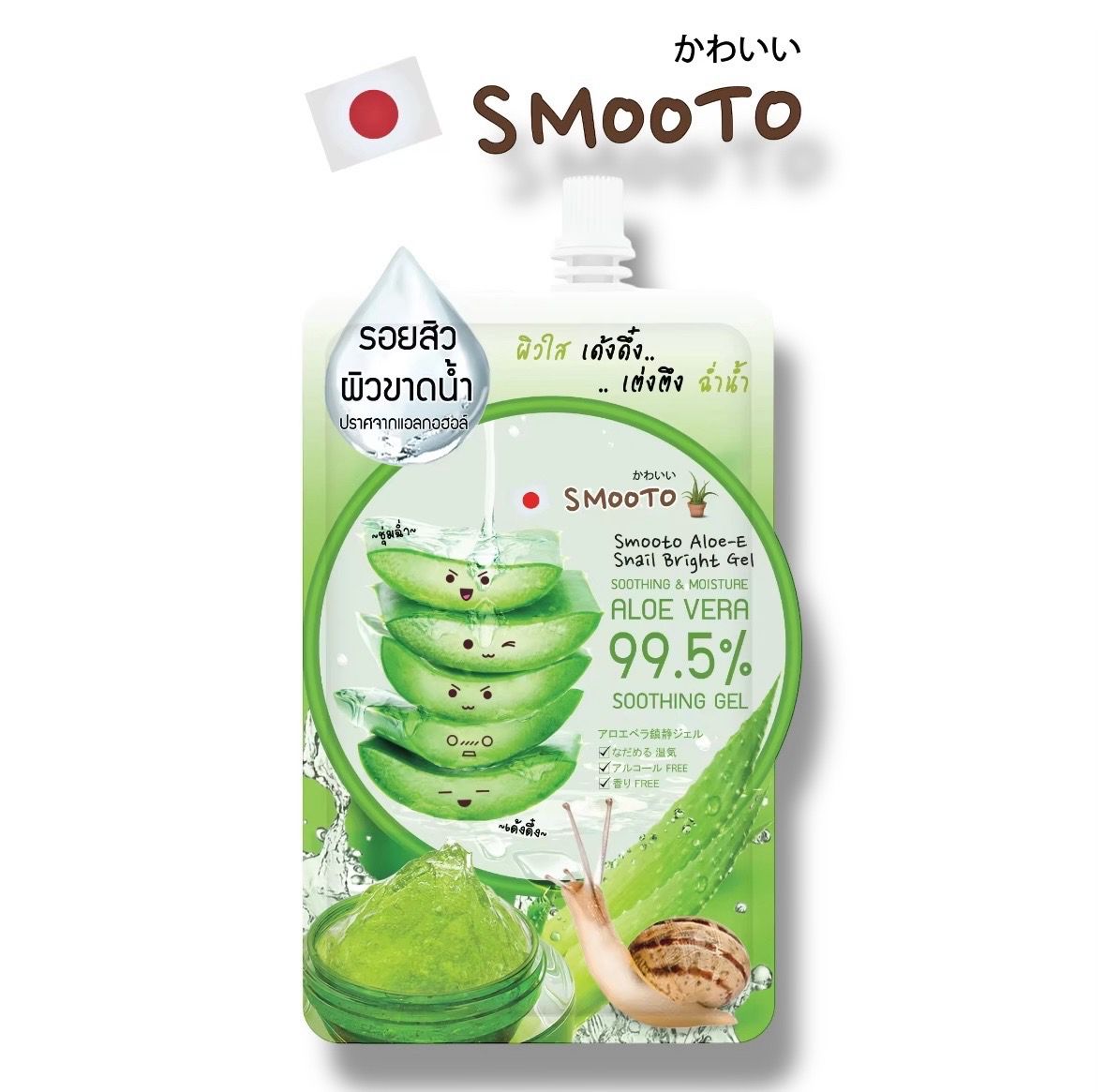Smooto Aloe-E Snail Bright Soothing Gel 50ml Smooto Aloe-E Snail Bright Soothing Gel 50ml
