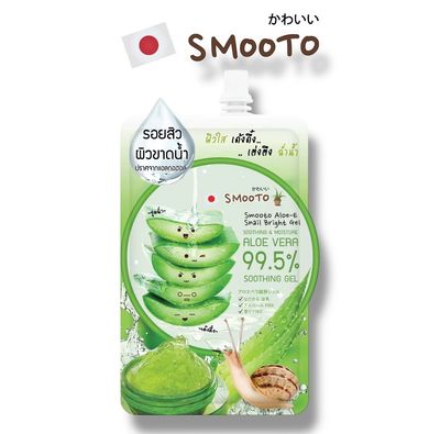 Smooto Aloe-E Snail Bright Soothing Gel 50ml