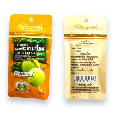 Abhaibhubejhr compound makhampom cough 40 pills Abhaibhubejhr compound makhampom cough 40 pills