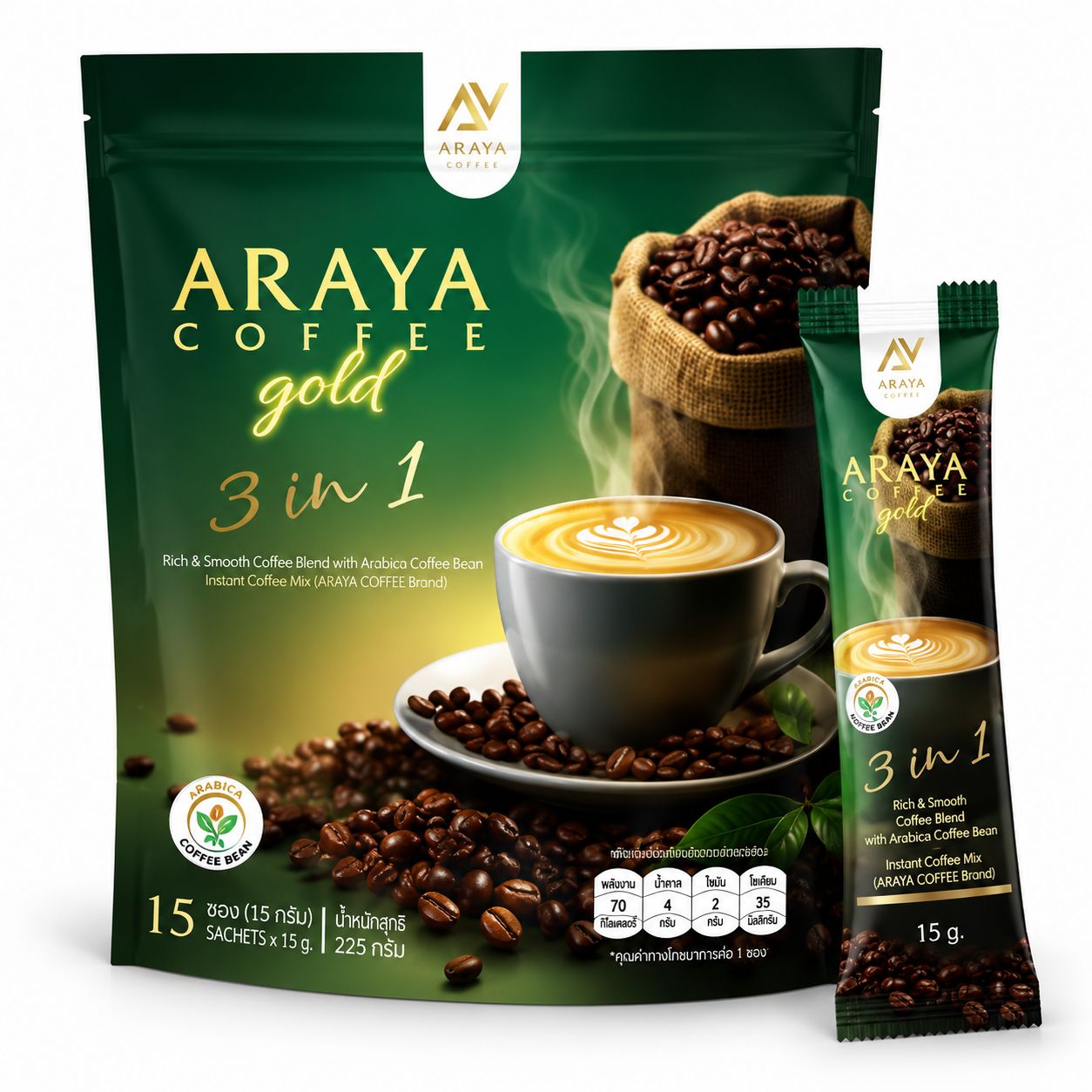 Araya Coffee Gold 3-in-1 – 15 Sachets Araya Coffee Gold 3-in-1 – 15 Sachets