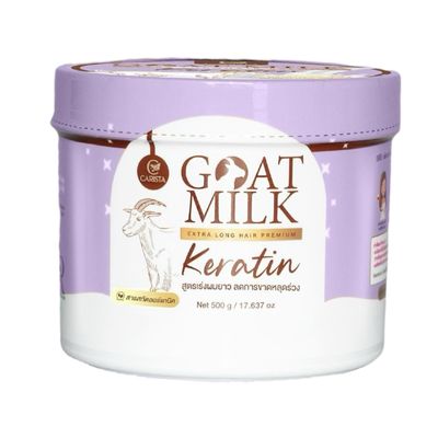 Carista Goat Milk Premium Keratin Hair Mask for Damage Hair 500g Carista Goat Milk Premium Keratin Hair Mask for Damage Hair 500g