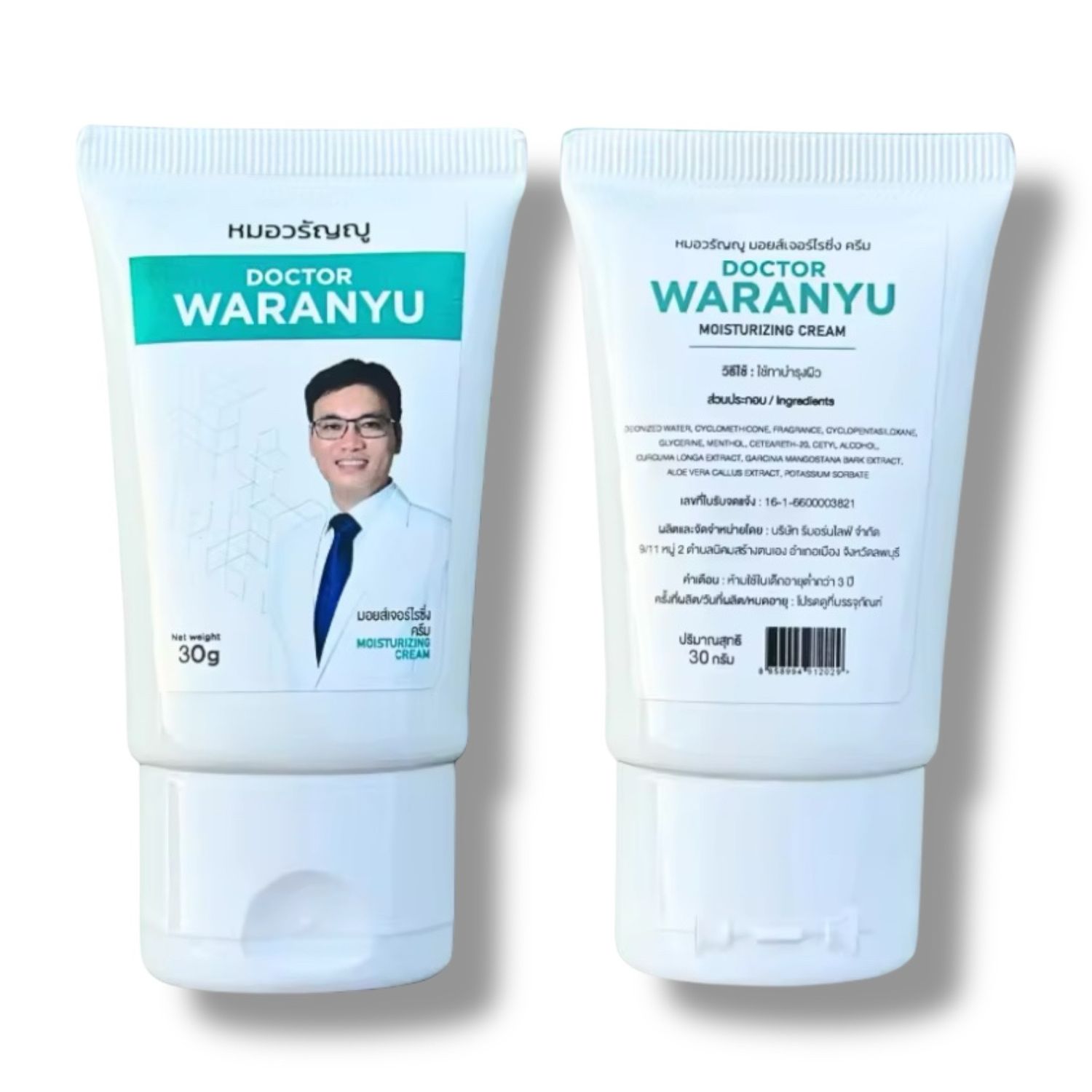 DOCTOR WARANYU HERBS TO ELIMINATE HEMORRHOIDS 30g