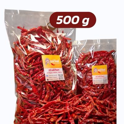 Dried Thai Jinda Red Chilli 500g (Very Hot) Dried Thai Jinda Red Chilli 500g (Very Hot)
