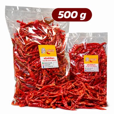 Dried Thai Jinda Red Chilli 500g (Very Hot)