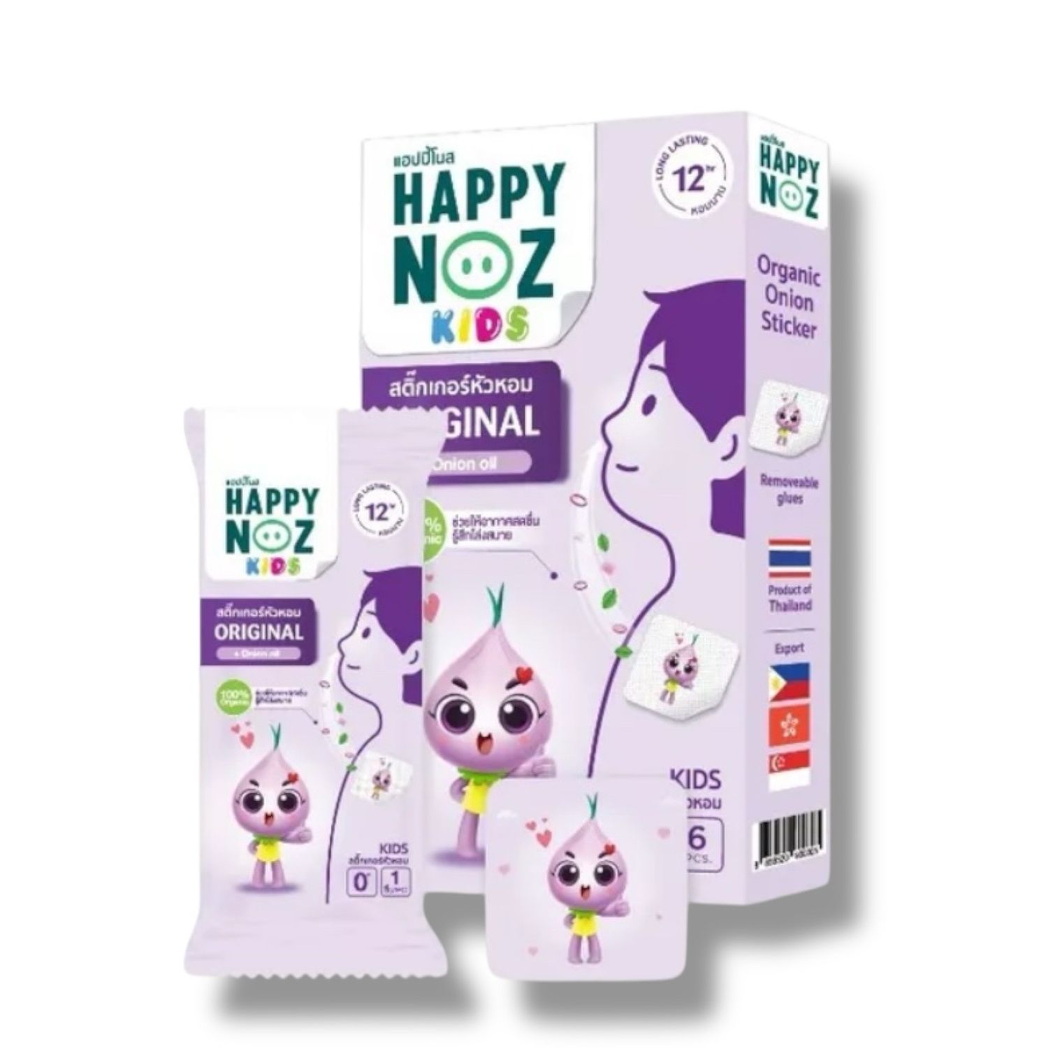 Organic Onion Sticker Happy Noz Purple Original Freshener for Kids 6 Pcs Organic Onion Sticker Happy Noz Purple Original Freshener for Kids 6 Pcs