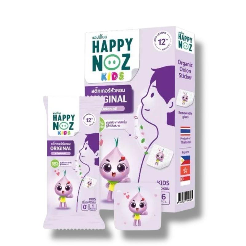 Organic Onion Sticker Happy Noz Purple Original Freshener for Kids 6 Pcs