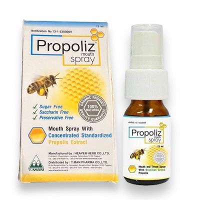Propoliz Mouth Spray 15ml Sore Throat Propoliz Mouth Spray 15ml Sore Throat
