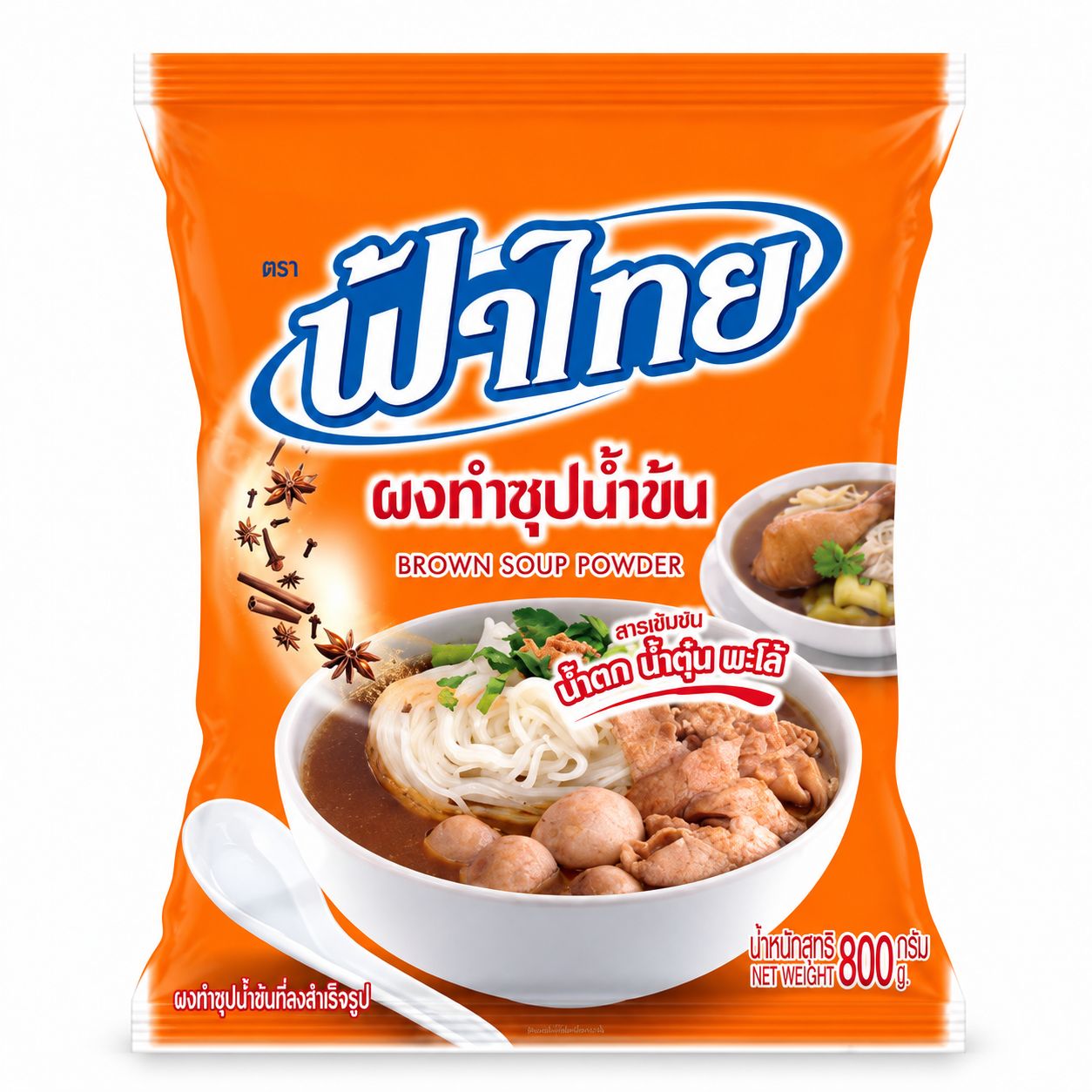 Fah Thai instant Brown Soup Powder 850g For Noodle Soup Or Any Soup Fah Thai instant Brown Soup Powder 850g For Noodle Soup Or Any Soup