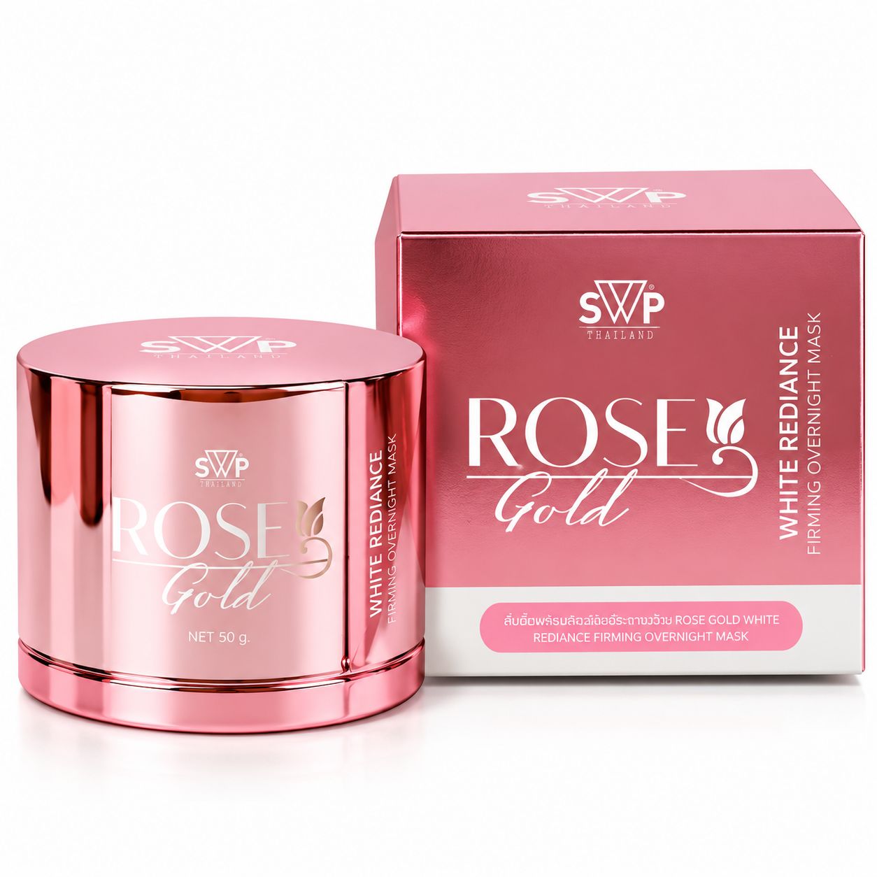 SWP Rose Gold White Radiance Firming Overnight Face Mask Brightening Skin 15g