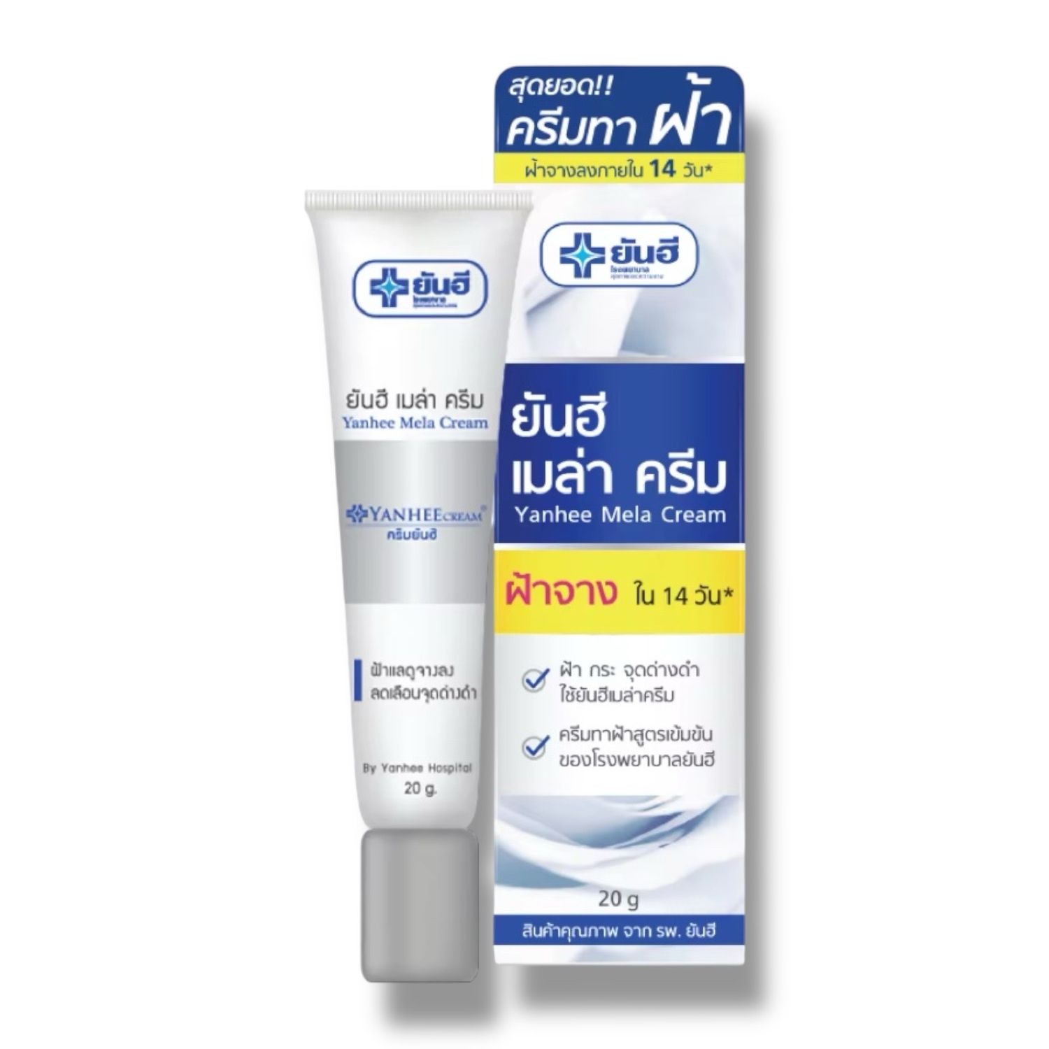 Yanhee Mela Cream 20g