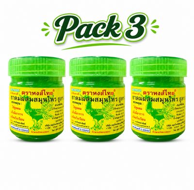 3x Hong Thai Traditional Thai Herbal Inhaler 27g - Green Original 3x Hong Thai Traditional Thai Herbal Inhaler 27g - Green Original