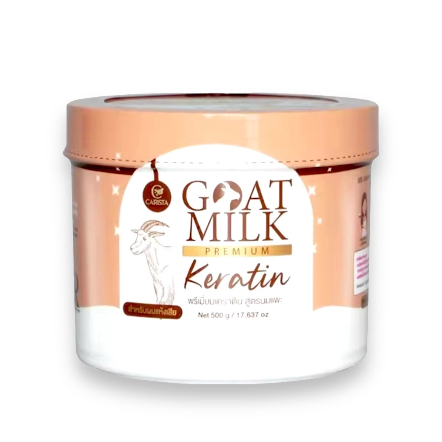 Carista Goat Milk Premium Keratin Hair Mask for Dyed Hair 500g