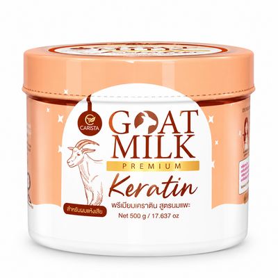 Carista Goat Milk Premium Keratin Hair Mask for Dyed Hair 500g Carista Goat Milk Premium Keratin Hair Mask for Dyed Hair 500g