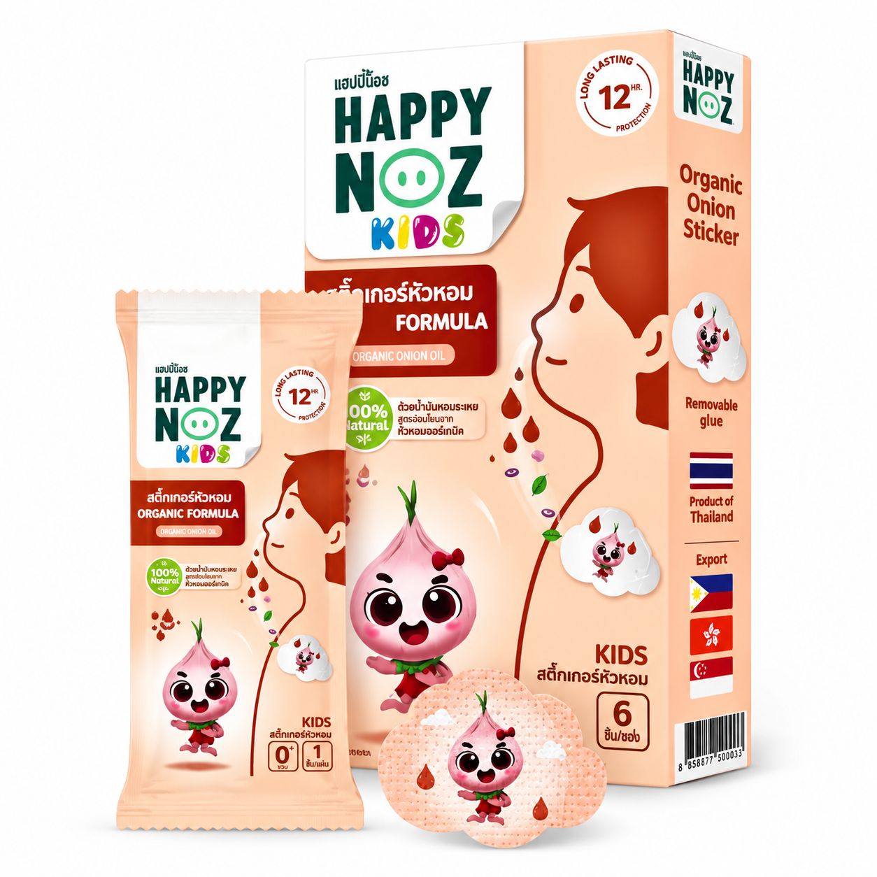 Happy Noz Organic Orange Formula for Kids 6 pcs Happy Noz Organic Orange Formula for Kids 6 pcs