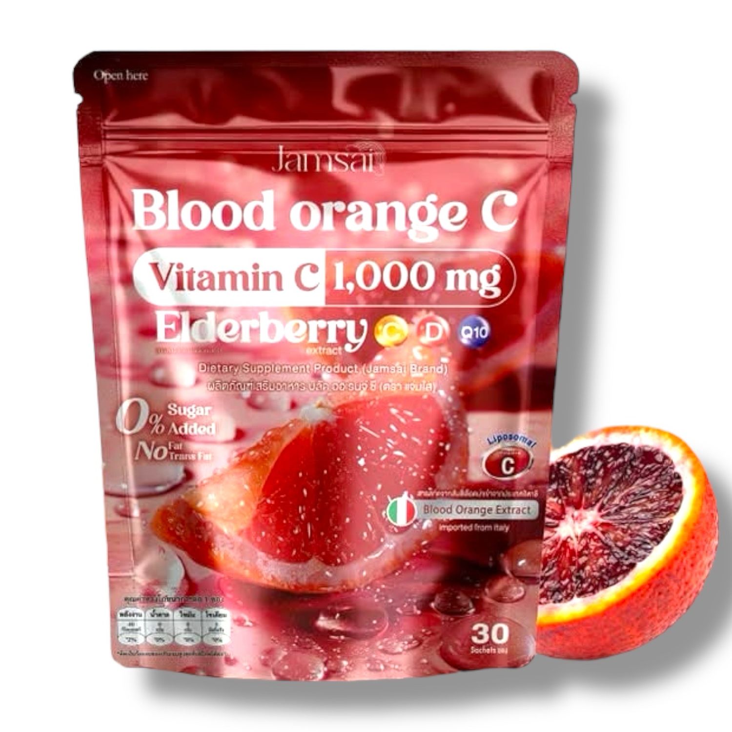 Jamsai Blood Orange C 1,000mg Elderberry Collagen 30 Sachets
