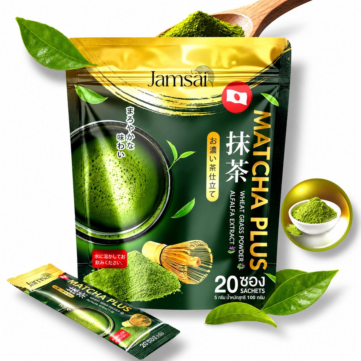 JAMSAI Matcha Plus 20 Sachets