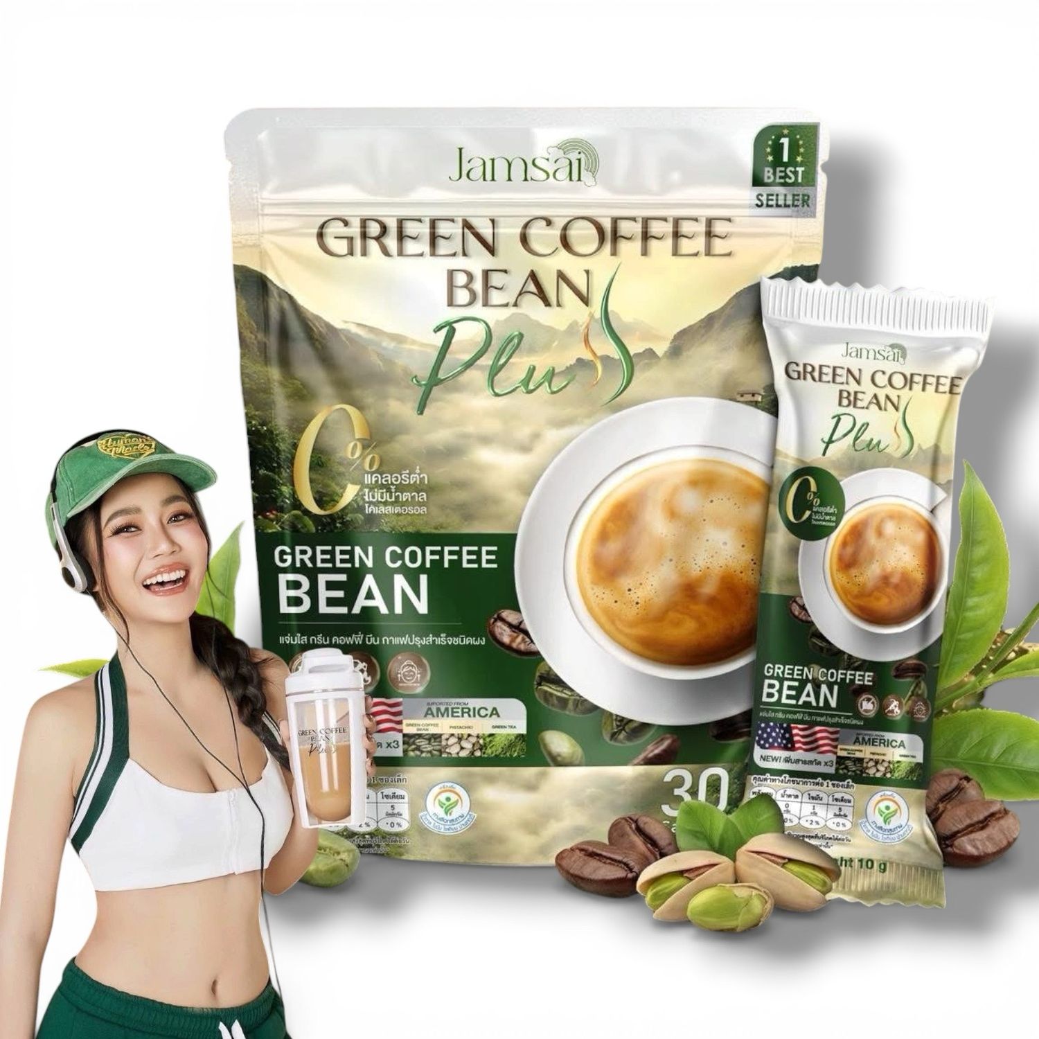 Jamsai Green Coffee Bean Plus 30 Sachets