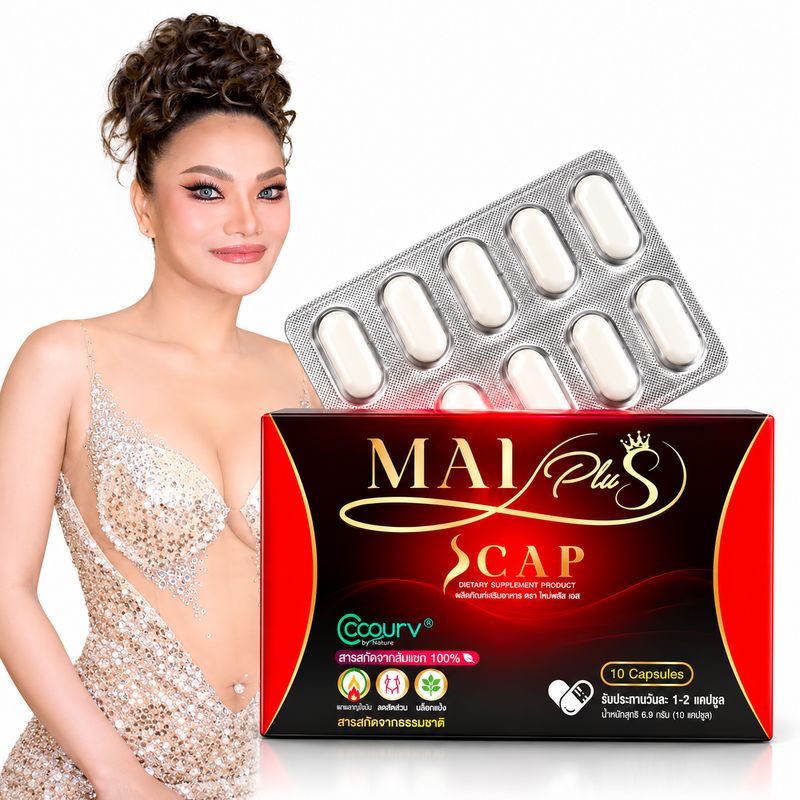 Mai Plus Scap – 10 Capsules Mai Plus Scap – 10 Capsules