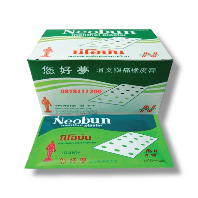 Neobun Menthol Plaster - Pain Relief Patch (10 Sheets, Size 4 x 6.3 cm)
