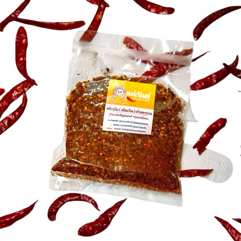 Original Thai Ground Chilli traditional Homemade 100g Very Hot and Spicy Original Thai Ground Chilli traditional Homemade 100g Very Hot and Spicy