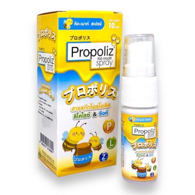 Propoliz Kid Mouth Spray 10ml Propoliz Kid Mouth Spray 10ml