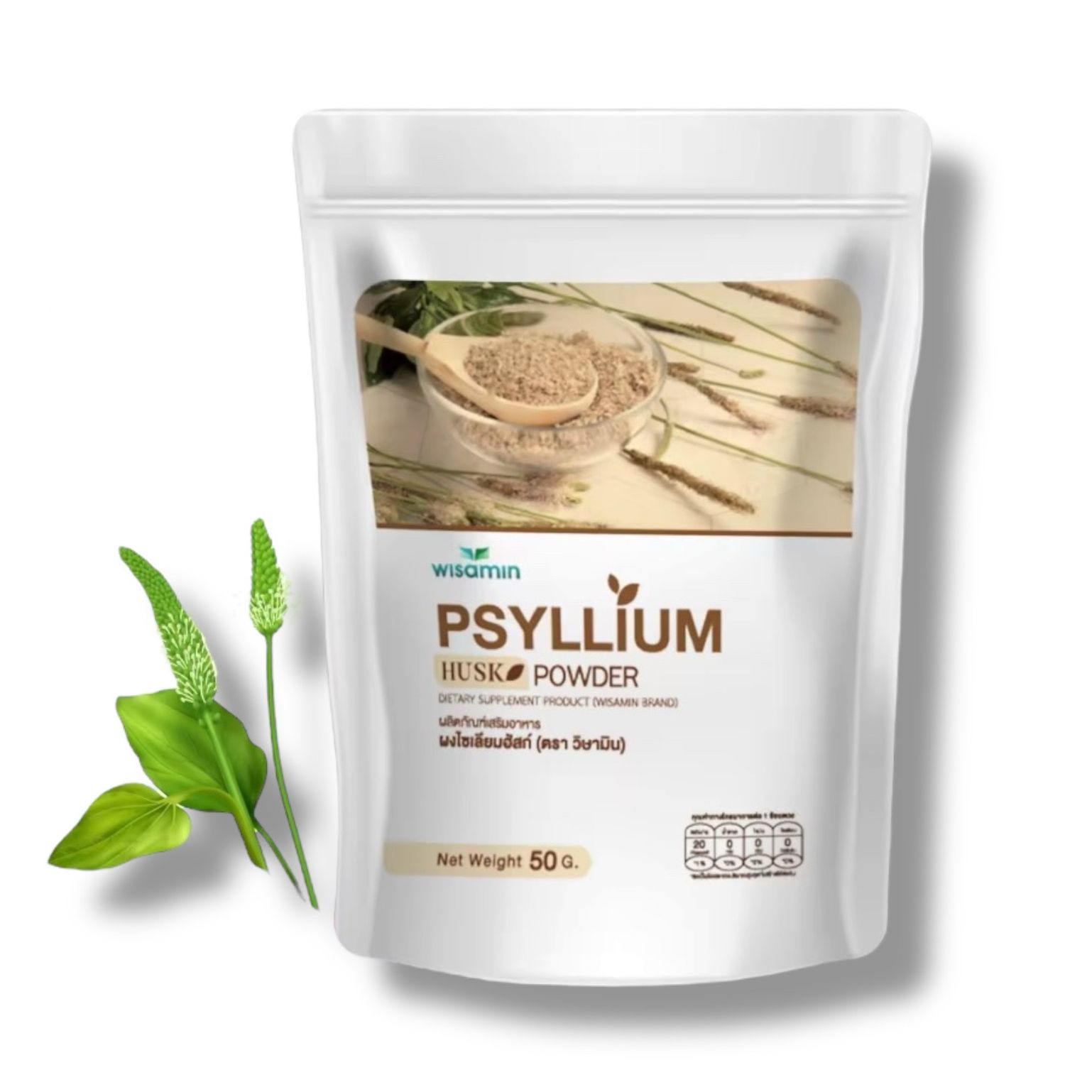 Wisamin PSYLLIUM Husk Powder 50g Wisamin PSYLLIUM Husk Powder 50g