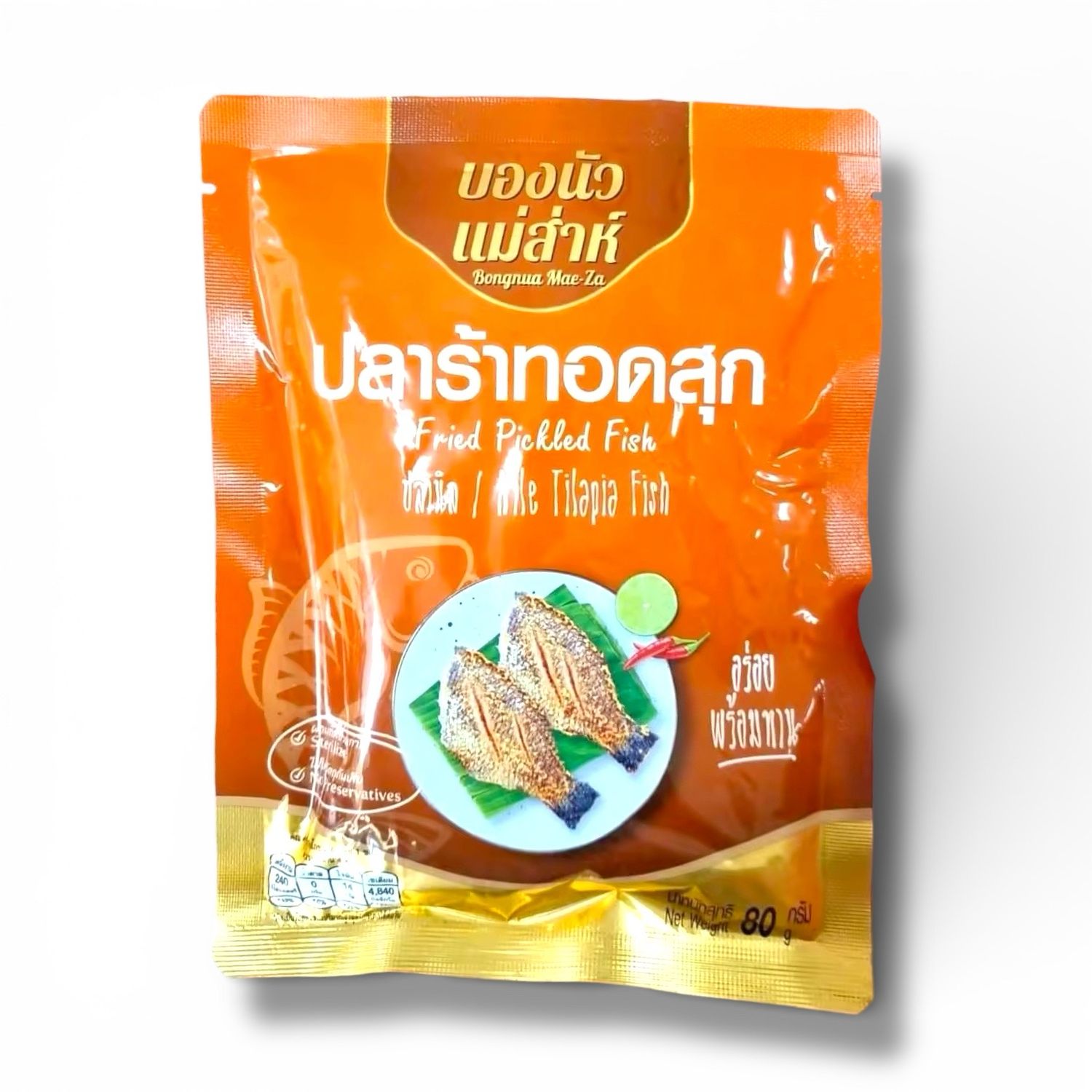 Bong Nua Fried Pickled Fish 80g