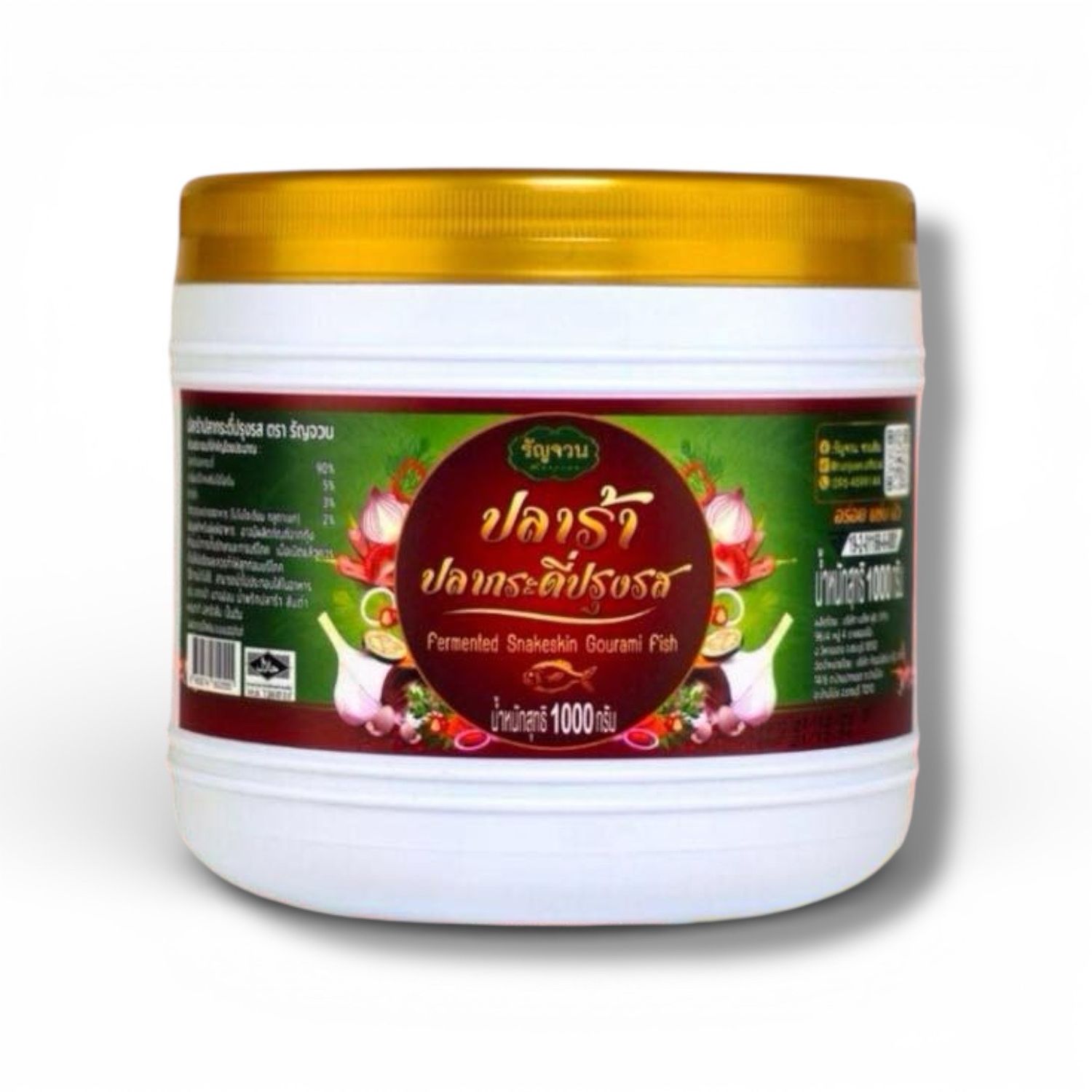 Runjuan Pickled Fish (Pla Ra – Gourami) – 1kg