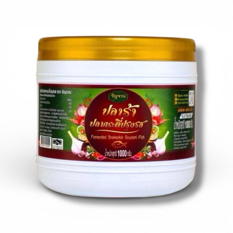 Runjuan Pickled Fish (Pla Ra – Gourami) – 1kg