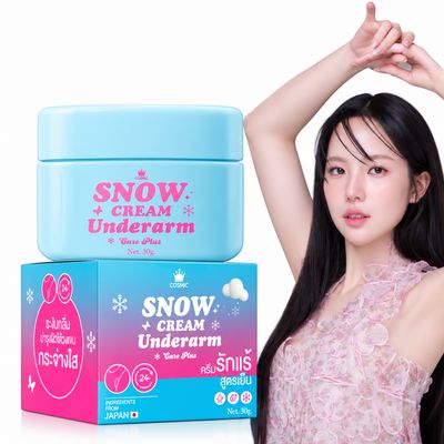 Cosmic Snow Cream Underarm Care Plus 30g Cosmic Snow Cream Underarm Care Plus 30g