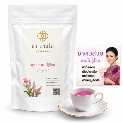 Cha-Nagnai Ngammairuroi – Inner Glowing Skin Tea (10 Sachets)