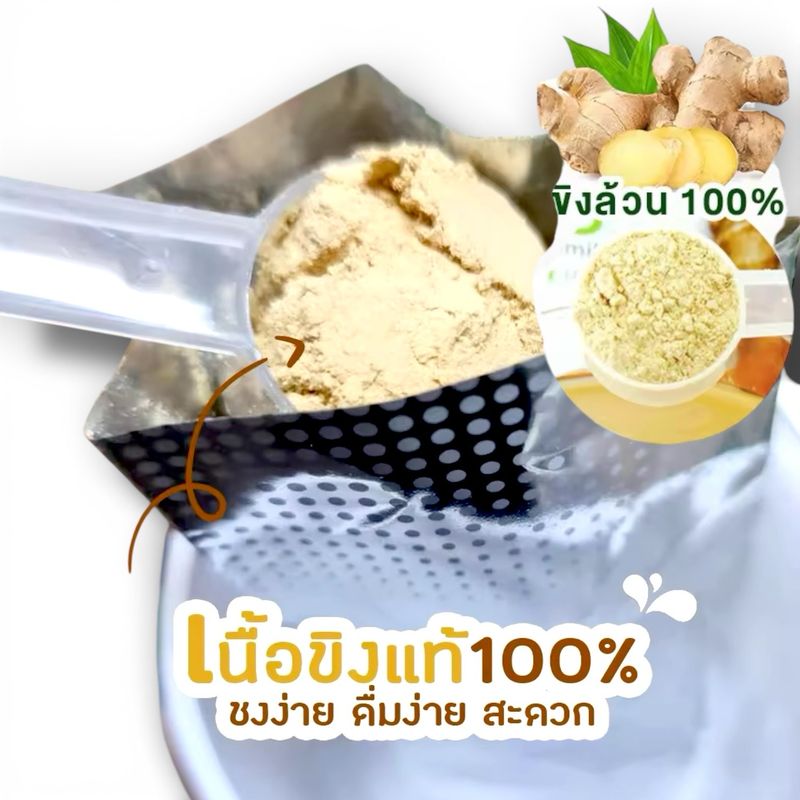 U.Smile Gold Ginger 100g – Refill