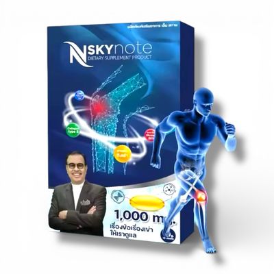 N SKY NOTE 10 Capsules - Joint & Knee Support Formula N SKY NOTE 10 Capsules - Joint & Knee Support Formula