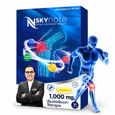 N SKY NOTE 10 Capsules - Joint & Knee Support Formula N SKY NOTE 10 Capsules - Joint & Knee Support Formula