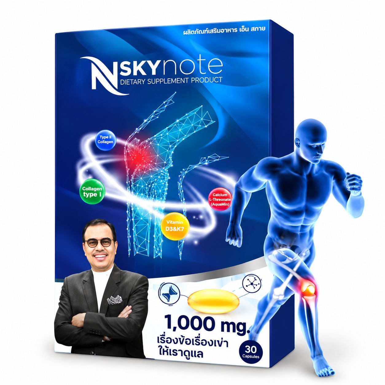 N SKY NOTE 10 Capsules - Joint & Knee Support Formula N SKY NOTE 10 Capsules - Joint & Knee Support Formula