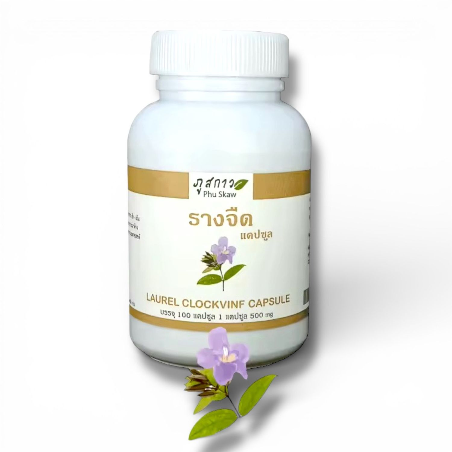 Phu Skaw Laurel Clockvinf – 100 Capsules