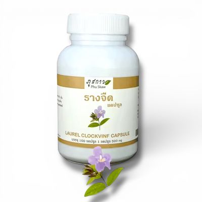 Phu Skaw Laurel Clockvinf – 100 Capsules Phu Skaw Laurel Clockvinf – 100 Capsules