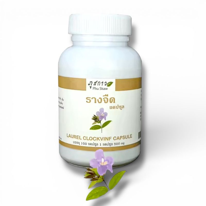 Phu Skaw Laurel Clockvinf – 100 Capsules