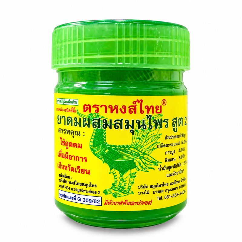Hong Thai Traditional Thai Herbal Inhaler 27g - Green Original