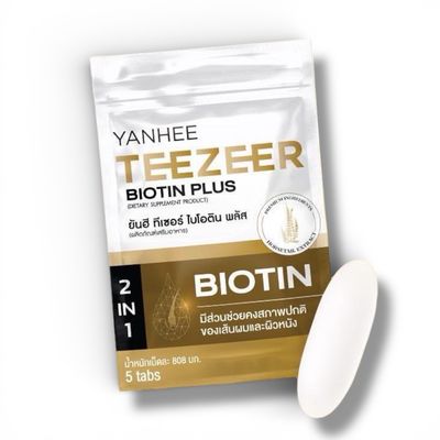 Yanhee Teezeer Biotin Plus 5 Tablets