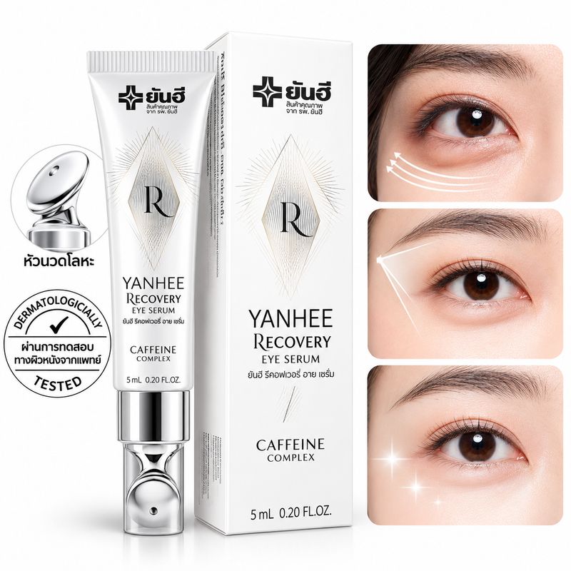 YANHEE RECOVERY EYE SERUM – 15ml