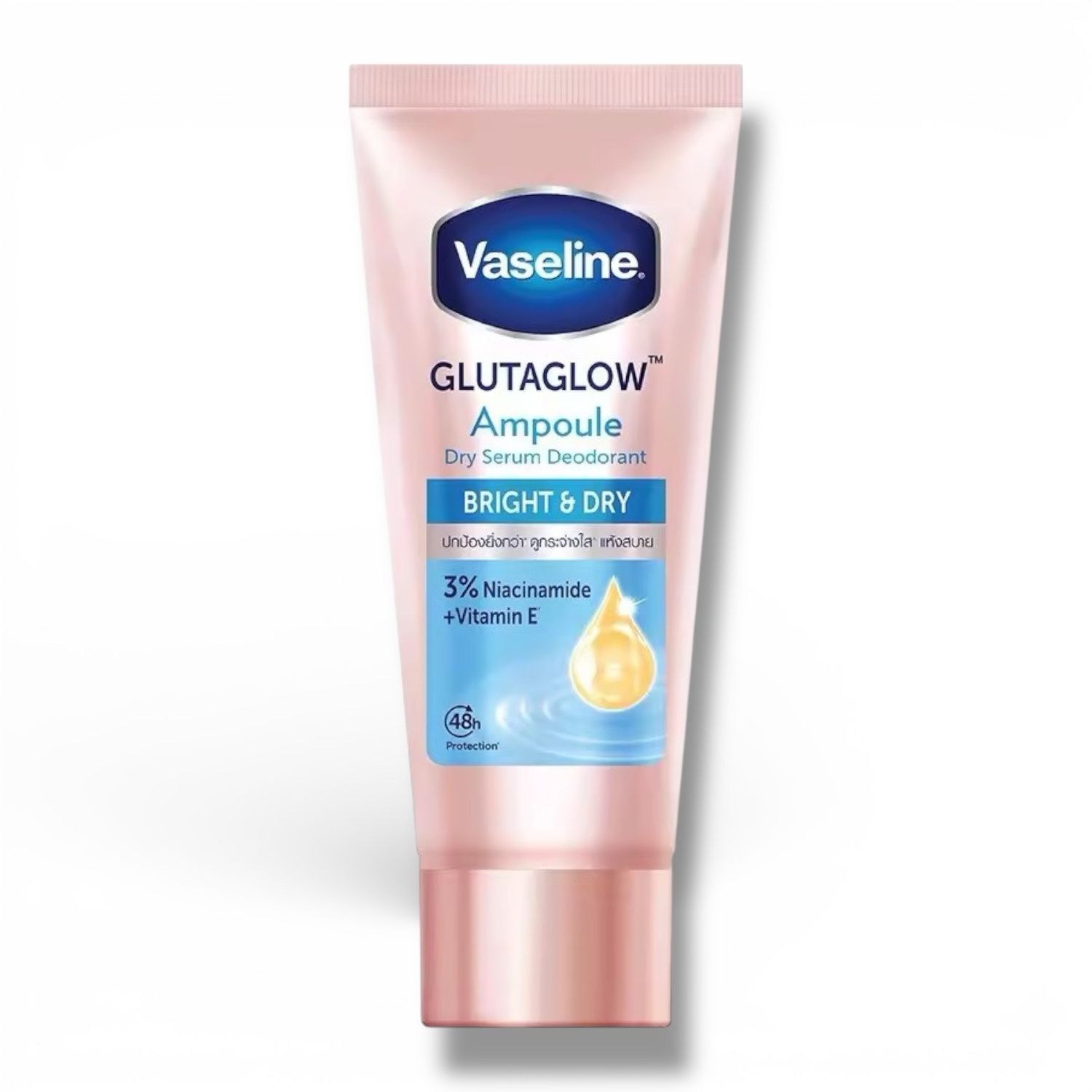 Vaseline GLUTAGLOW™ Ampoule Dry Serum Deodorant Bright & Dry 45 ml