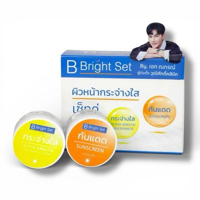 B Bright Set Cream + Sun Cream by Wuttisak B Bright Set Cream + Sun Cream by Wuttisak