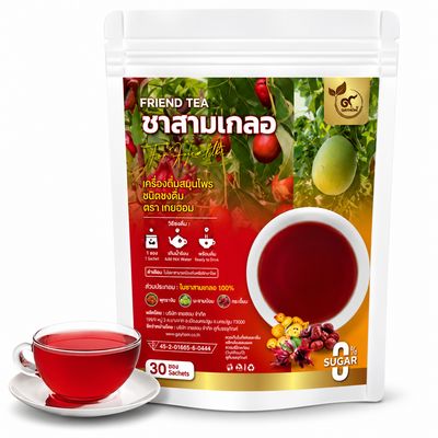 Friend Tea – 30 Sachets Friend Tea – 30 Sachets
