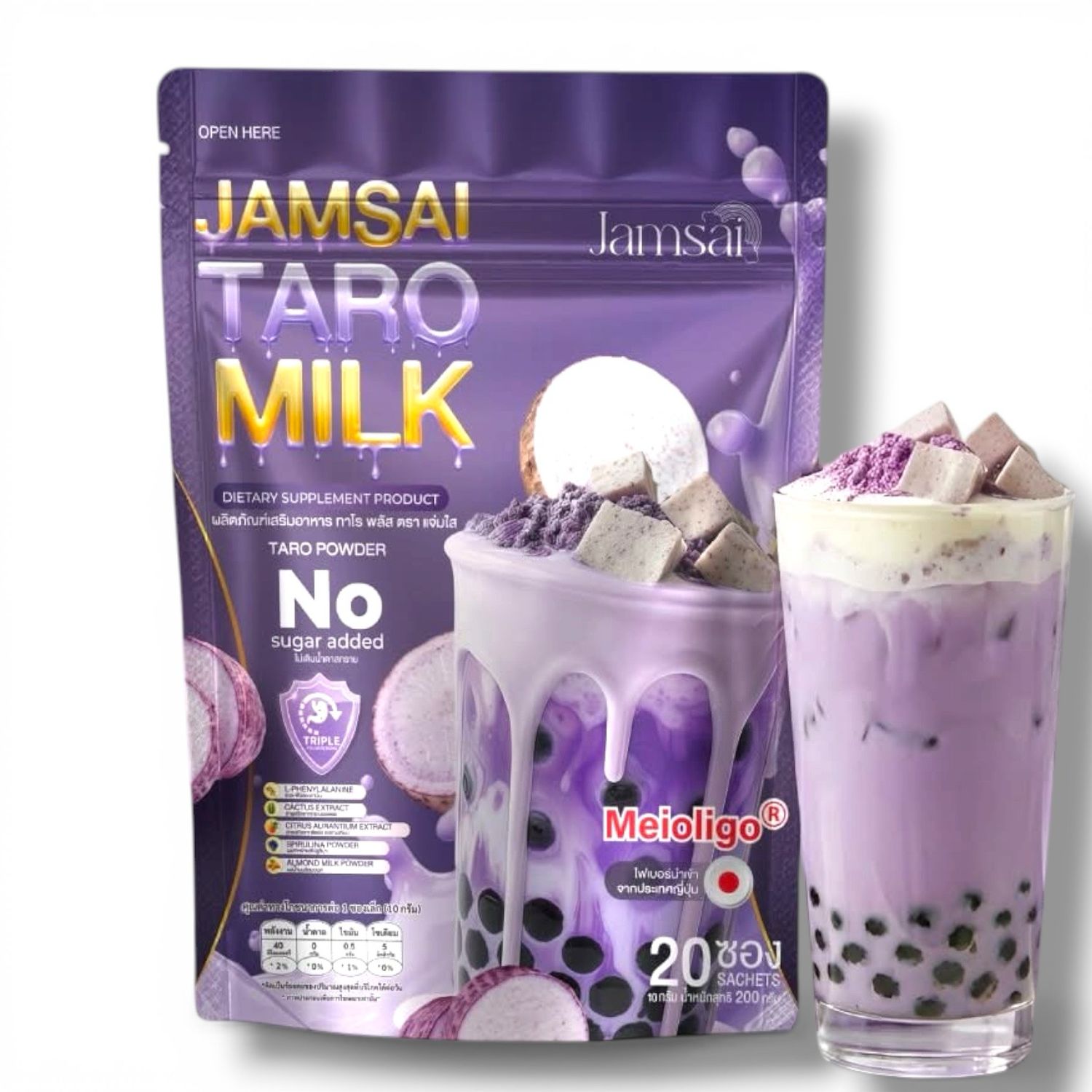 Jamsai Taro Milk Powder 20 Sachets