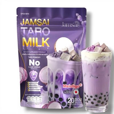 Jamsai Taro Milk Powder 20 Sachets