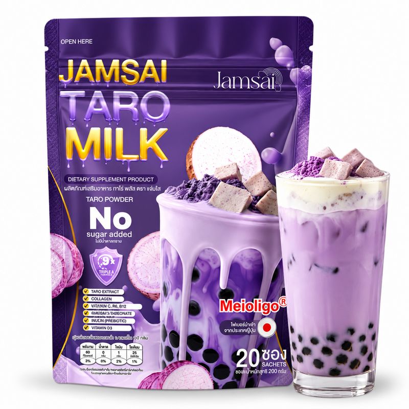 Jamsai Taro Milk Powder 20 Sachets