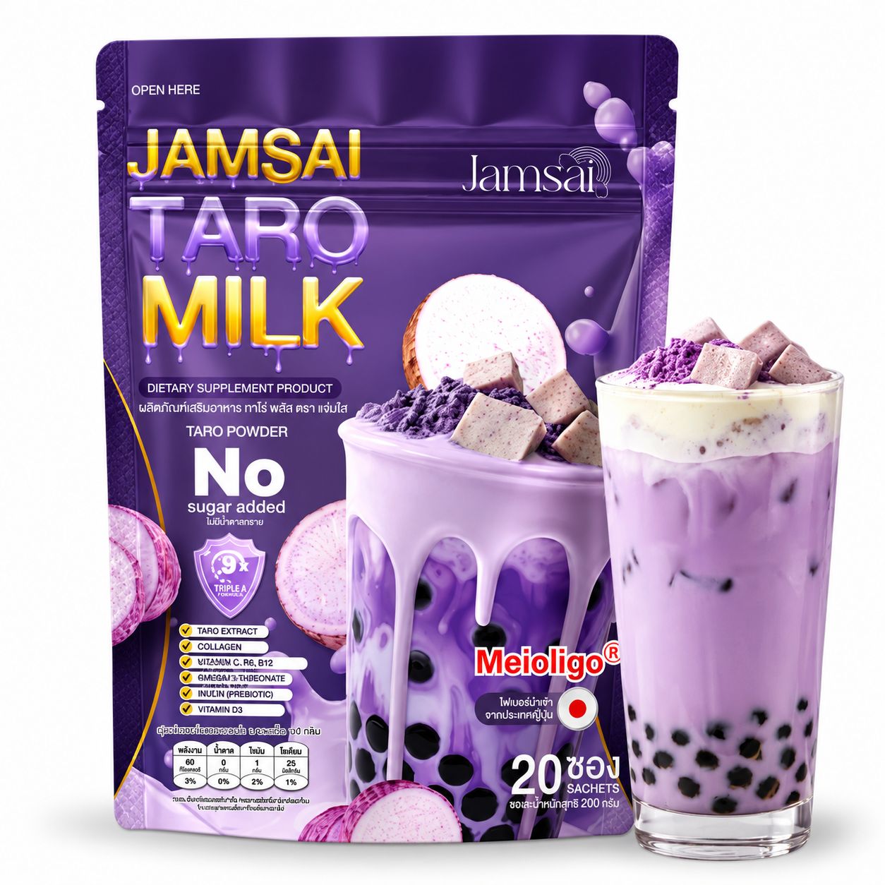Jamsai Taro Milk Powder 20 Sachets